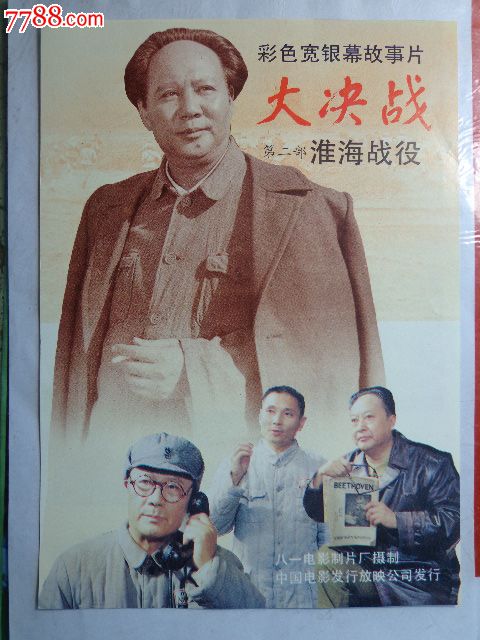不动产证上为啥有原不动产号