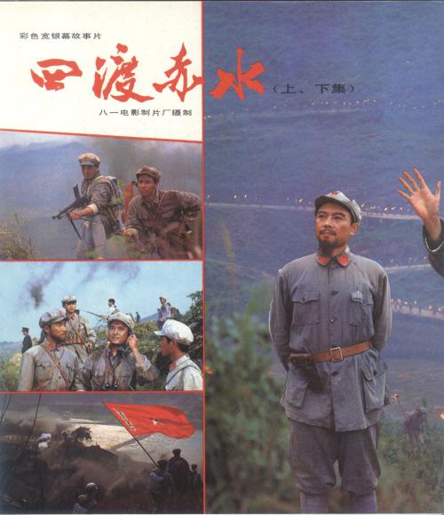 购买仿真商业银行转账存款小票